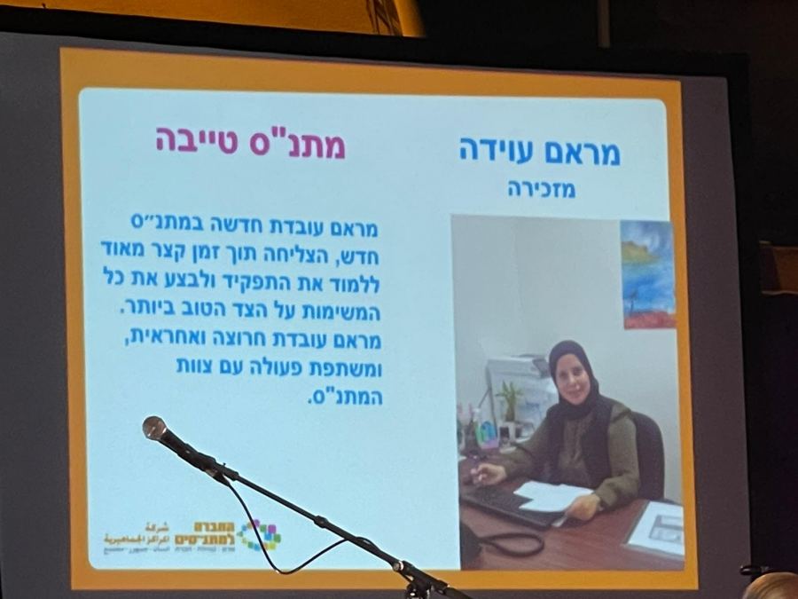 مرام عويضة من الطيبة تفوز بجائزة العامل المتفوق لعام 2021 